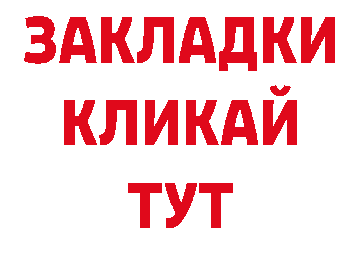 Героин герыч как зайти нарко площадка блэк спрут Краснокаменск